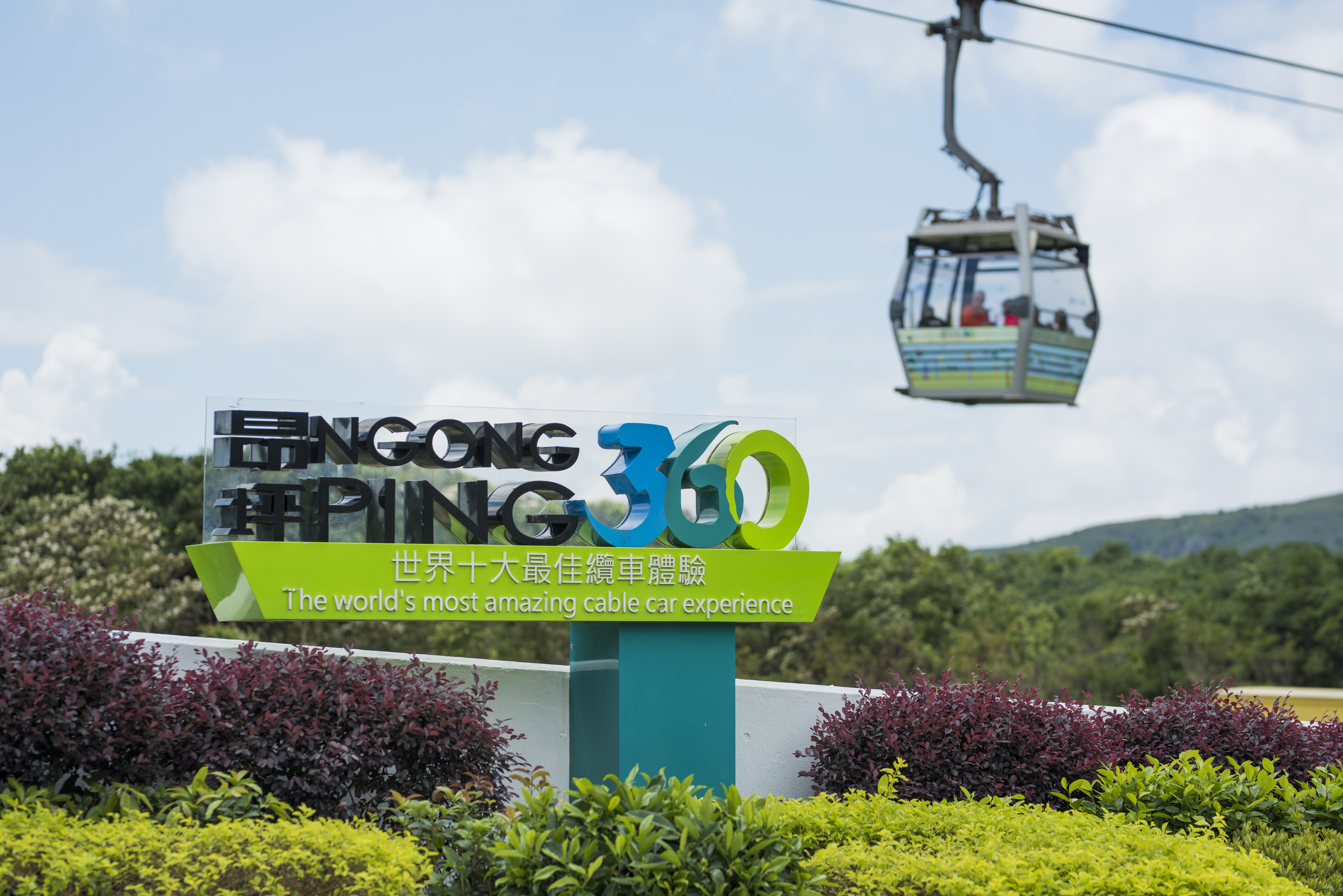 Attraction image 1