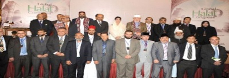 1st Global Halal Congress in Pakistan resolves to strengthen Halal Industry