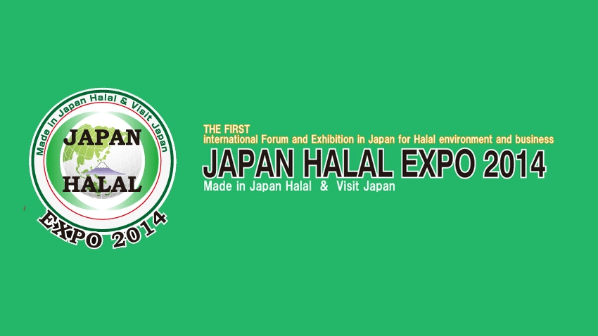 Japan Halal Expo 2014 to be held on November 26th and 27th