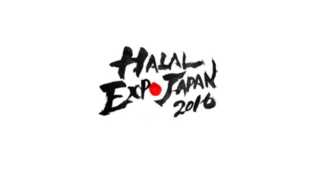 Discuss the Impact of Halal Tourism at Halal Expo Japan 2016 – Halal For All