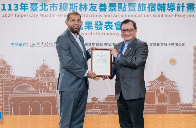Taipei City Strengthens Muslim-Friendly Tourism with Certification for 30 Businesses | Halal Tourism in Taipei