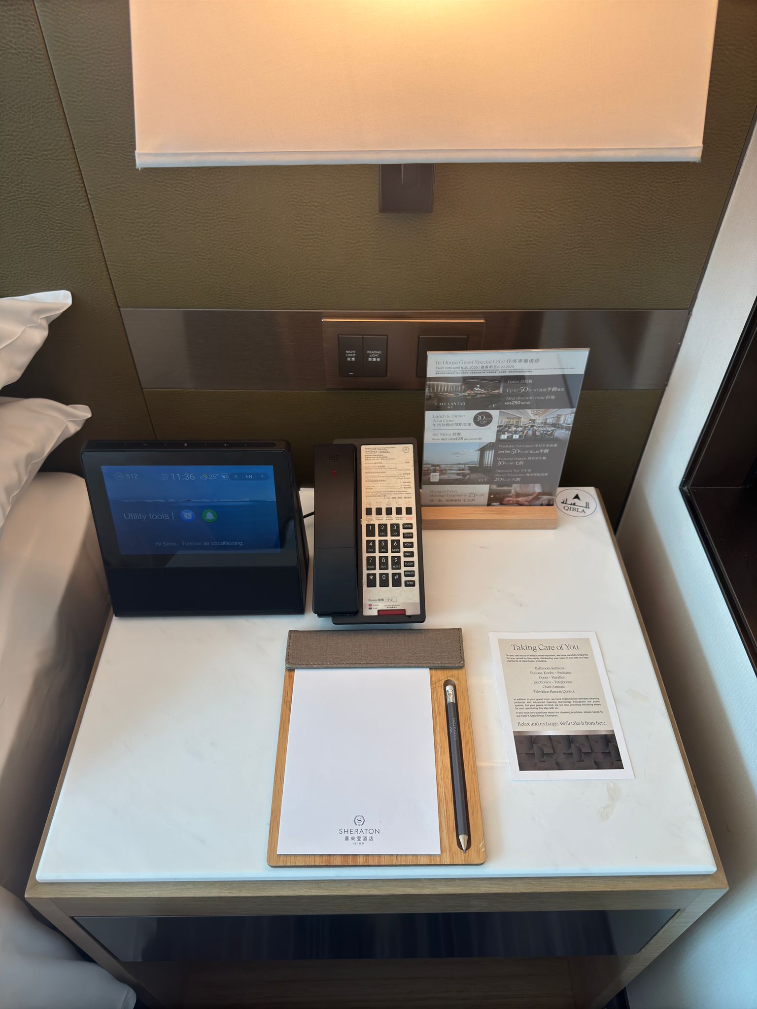 Prayer room at Sheraton Hong Kong Tung Chung Hotel