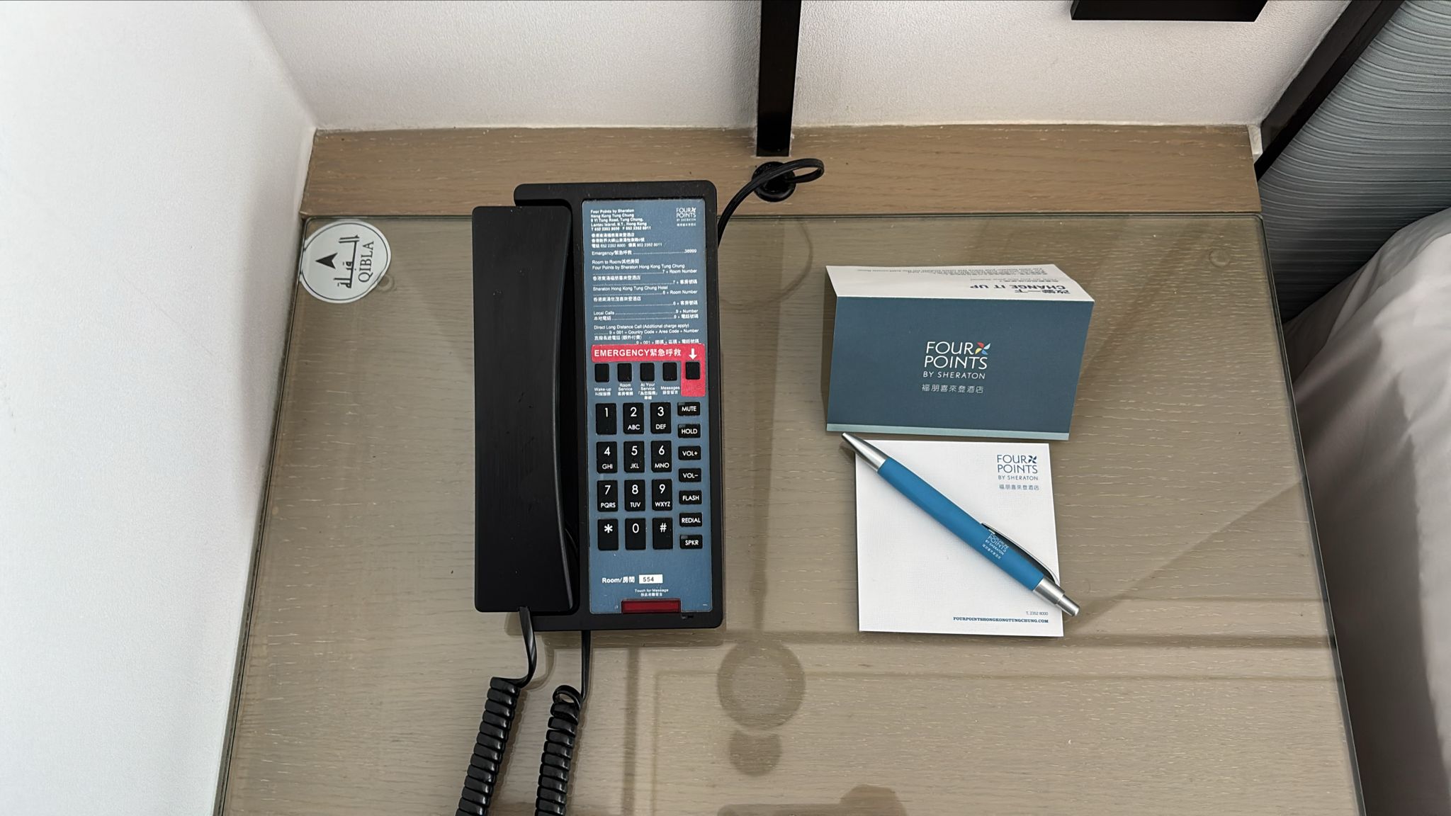 Prayer room at Four Points by Sheraton Hong Kong Tung Chung