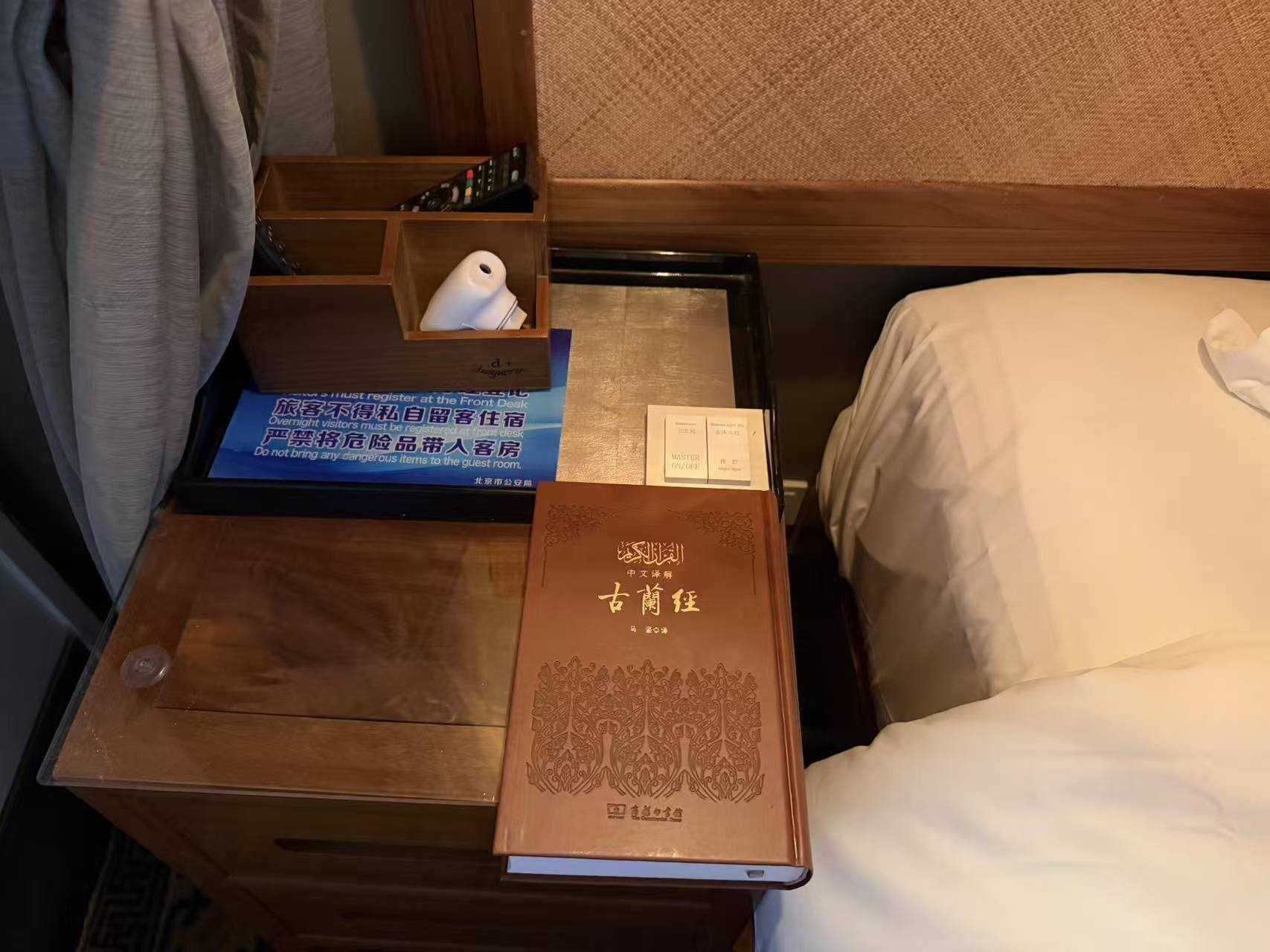 Coursetpavillons Hotel 北京古城老院精品酒店 photograph 9