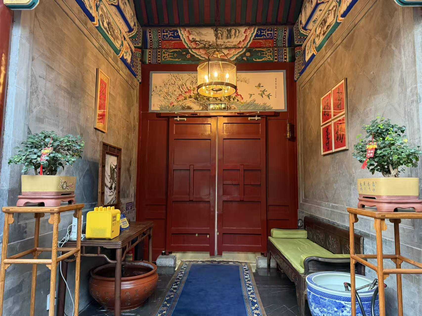 Coursetpavillons Hotel 北京古城老院精品酒店 photograph 6