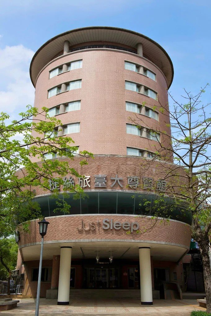 JustSleep Taipei NTU photograph 4