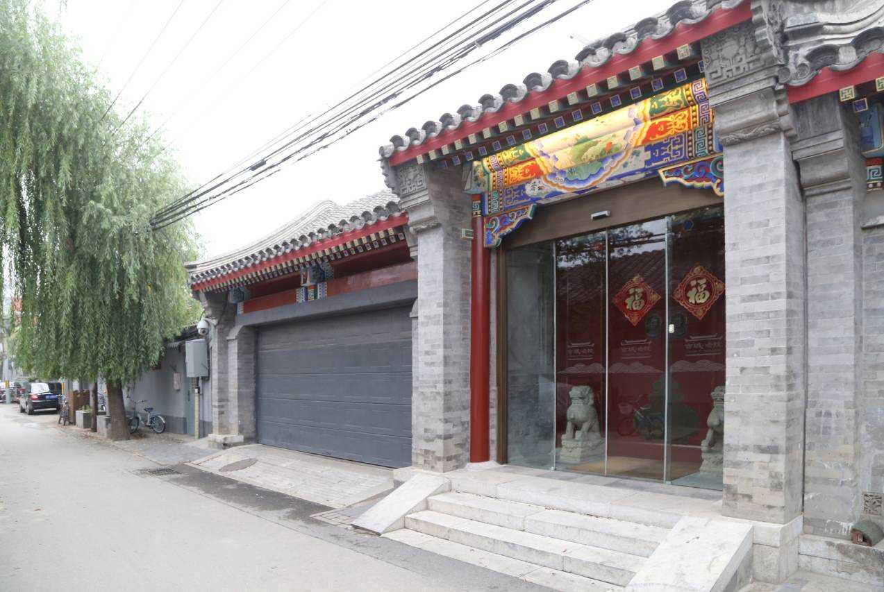 Coursetpavillons Hotel 北京古城老院精品酒店 photograph 2