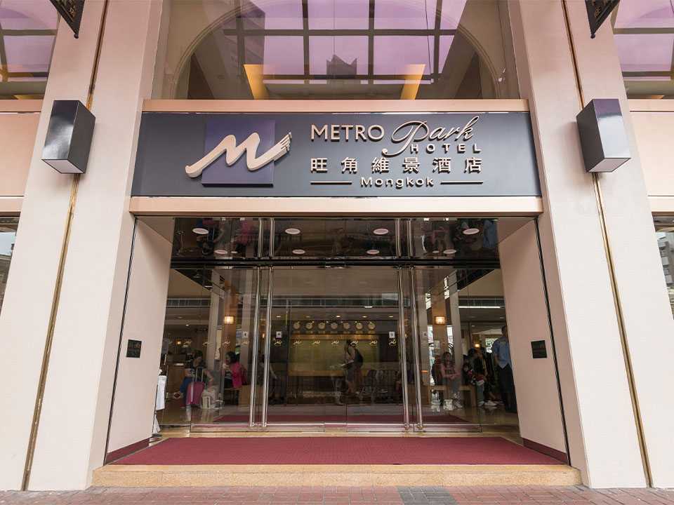 Metropark Hotel Mongkok Hong Kong photograph 10