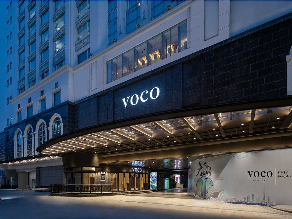 voco Guangzhou Shifu photograph 2