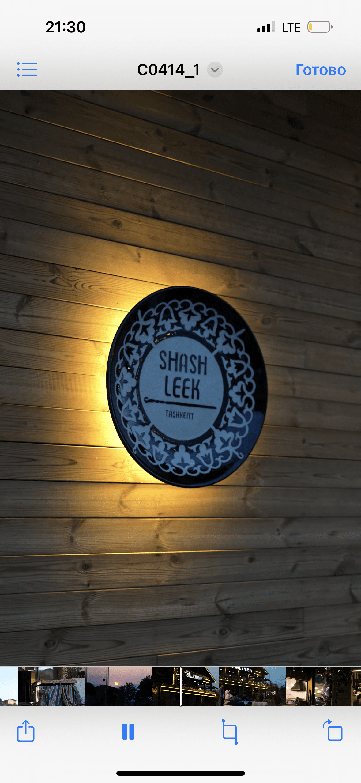 Restaurant image 2